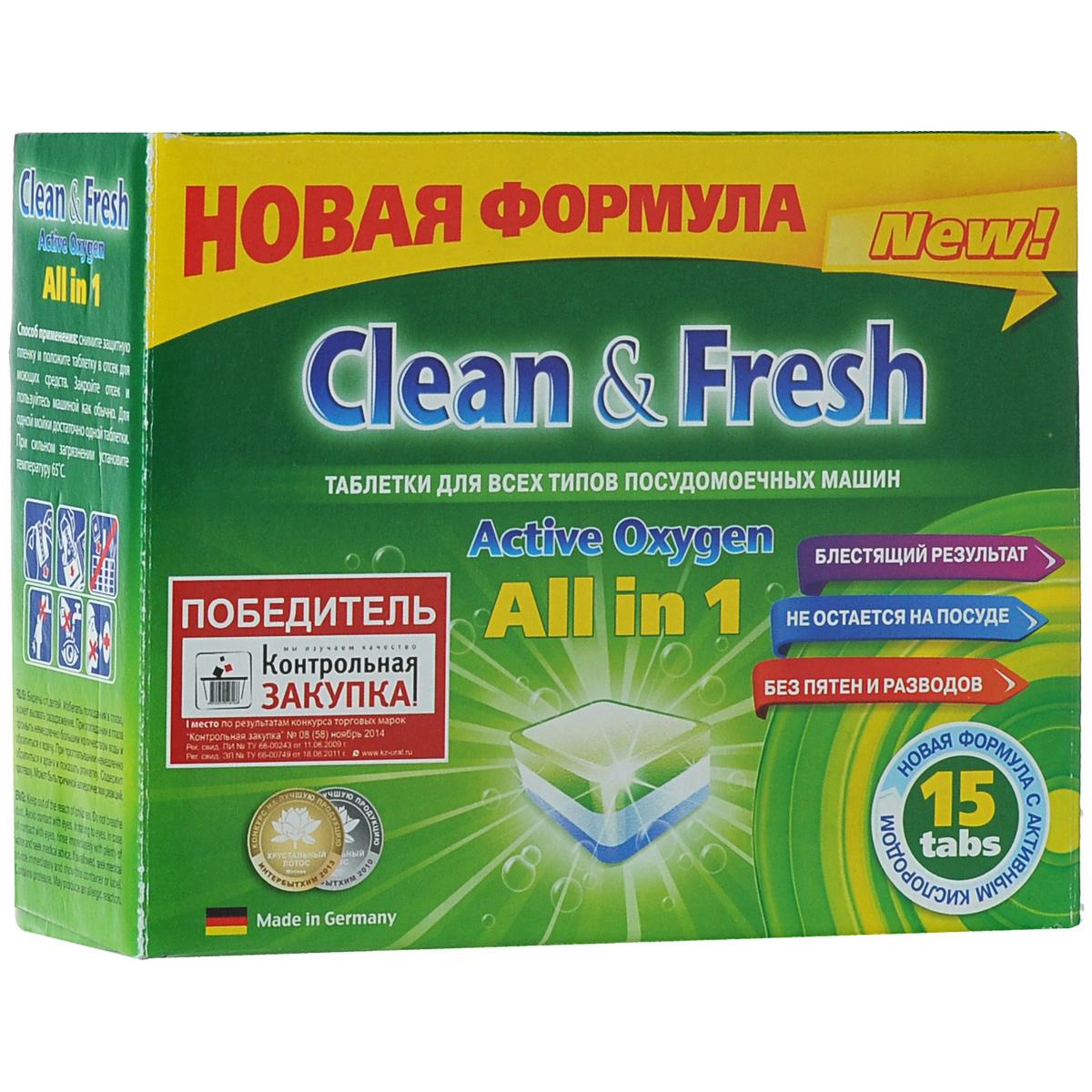 Таблетки для посудомойки. Clean & Fresh all in 1 таблетки для посудомоечной машины. Таблетки для посудомоечных машин clean Fresh all in 1 30 шт. Clean & Fresh 