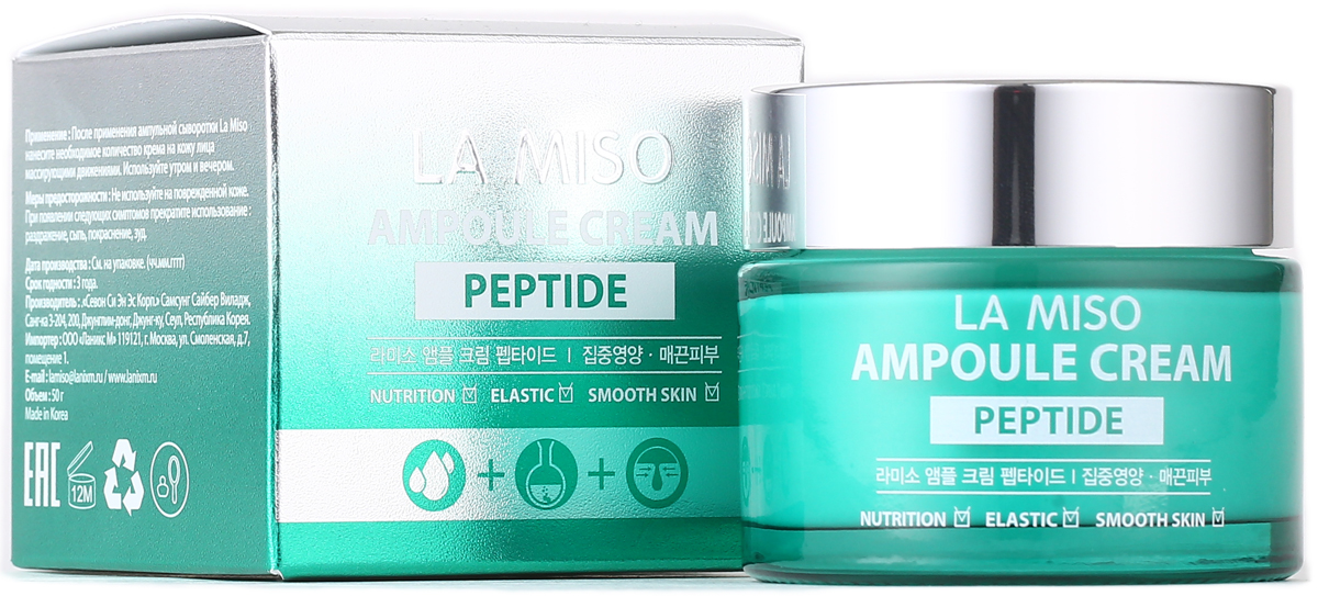 Крем с пептидами. La Miso крем ампульный с пептидами - Ampoule Cream Peptide, 50г. Ампульный крем с экстрактом слизи улитки, 50 гр, la Miso.