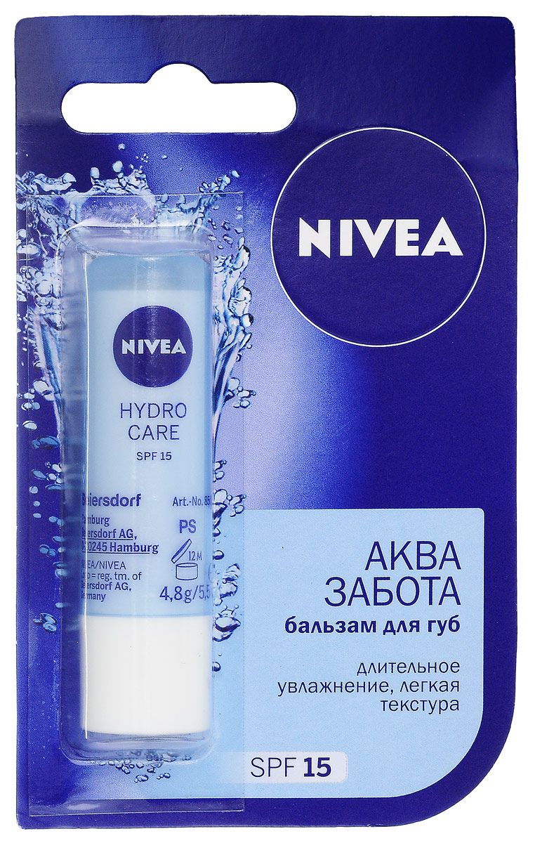 Нивея для губ. Нивея бальзам для губ Аква забота 4,8 г. Nivea бальзам для губ Аква забота SPF 15. Нивея бальзам для губ SPF-15. Nivea бальзам для губ 4,8.