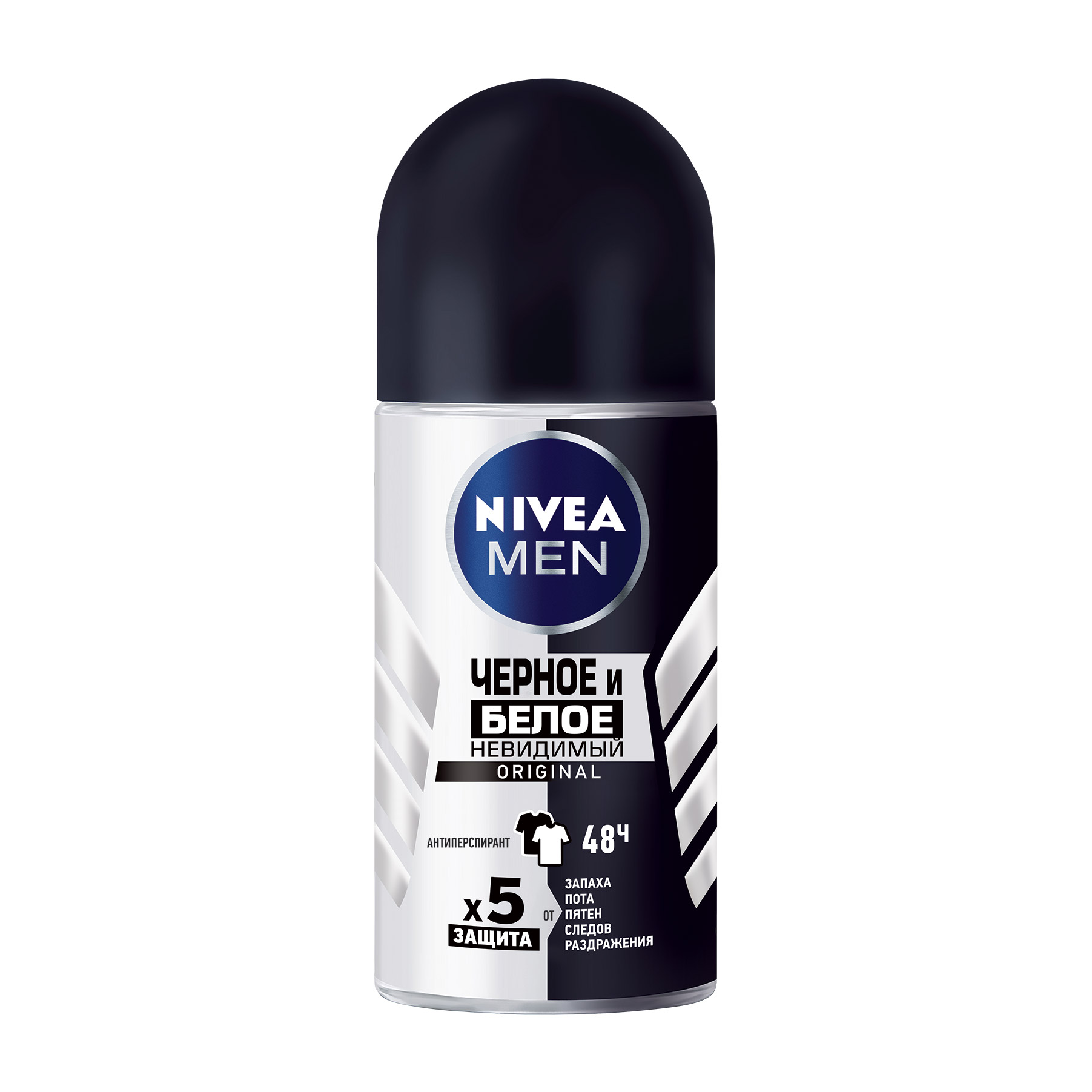 Нивея мен дезодорант. Антиперспирант роликовый Nivea men Ultra, 50 мл. Нивея дезодоранты шариковые нивея для мужчин. Nivea men Ultra 48 дезодорант. Шариковый антиперспирант Nivea "Невидимая защита", 50 мл.