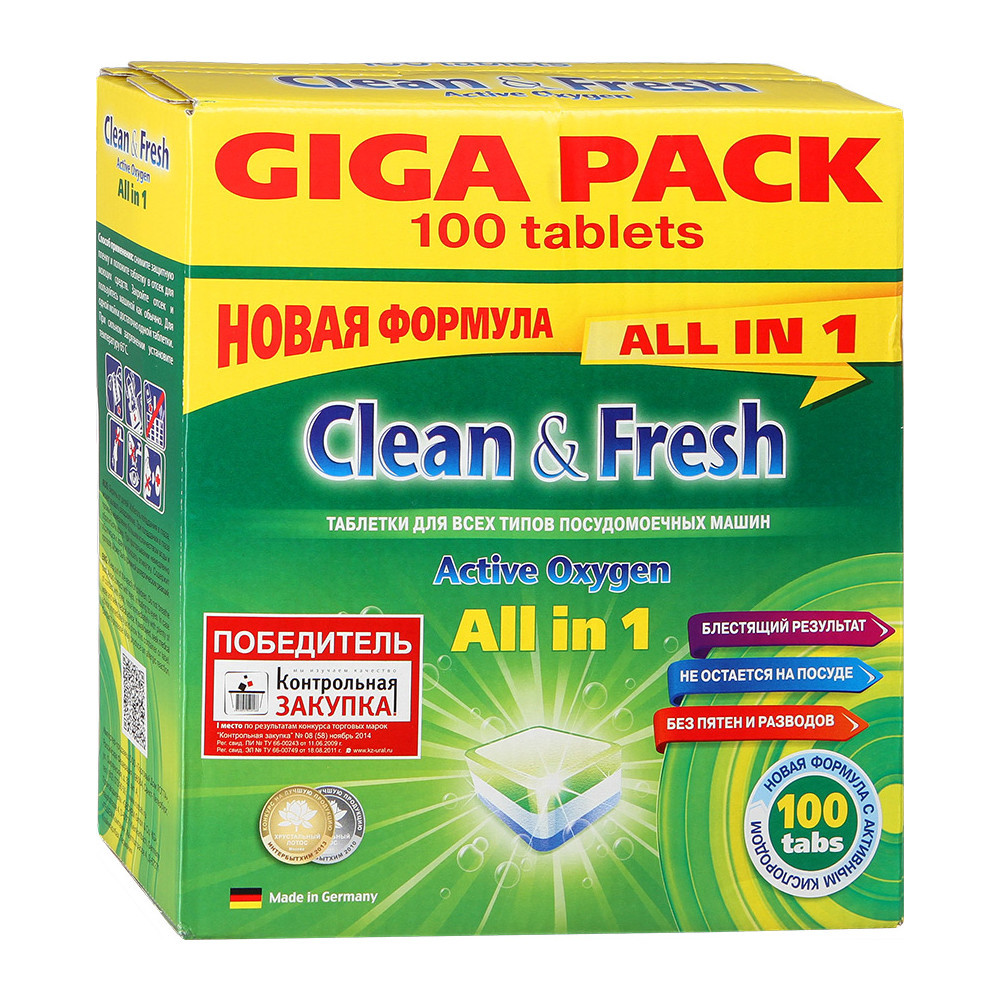 Таблетки для посудомоечной. Таблетки для ПММ clean&Fresh all in 1 (Giga) 100 шт. Таблетки для ПММ clean&Fresh 