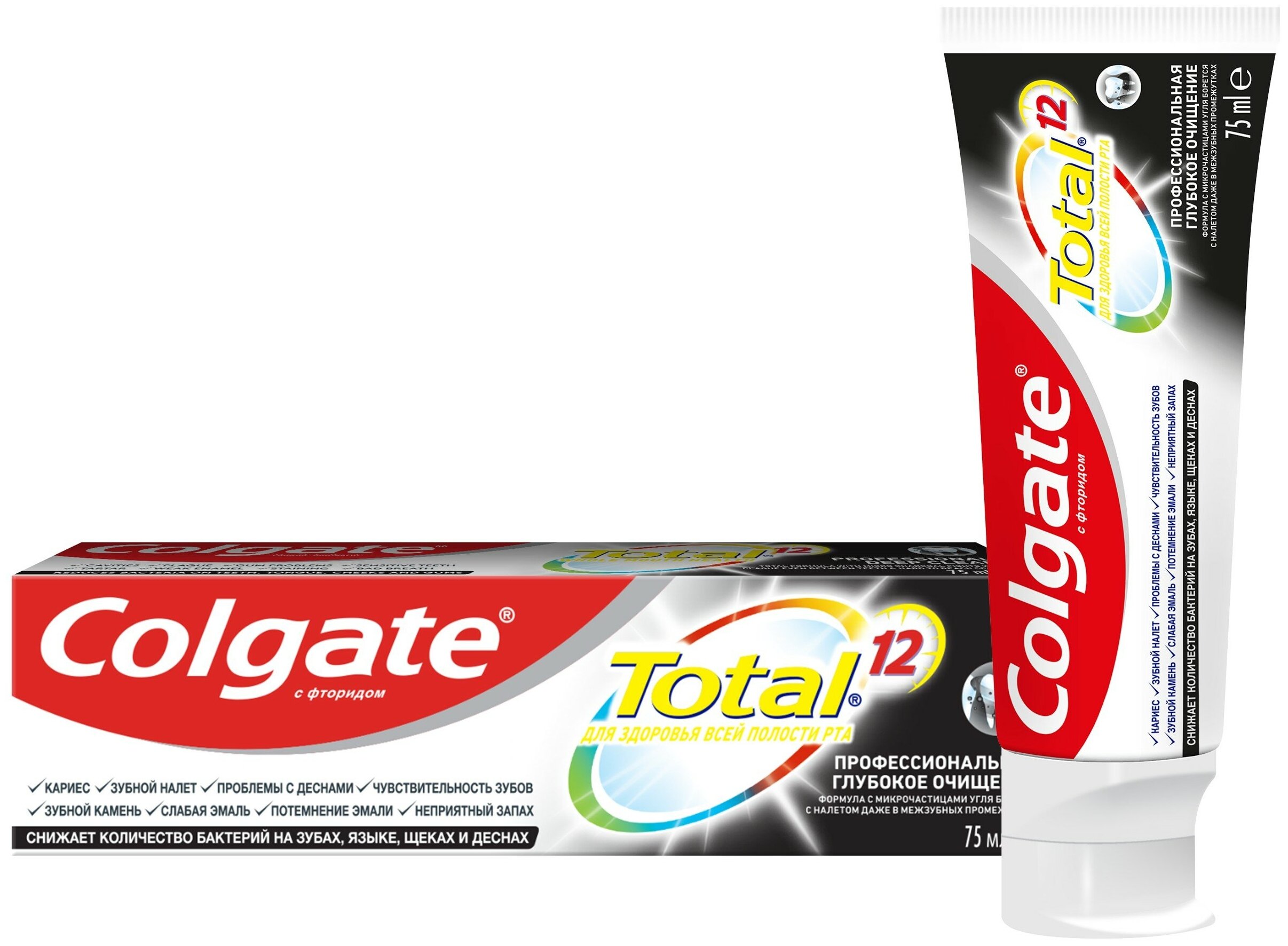 Колгейт зубная с углем. Зубная паста Colgate уголь 75мл. Зубная паста Colgate 75мл total12 с углем. Colgate зубная паста тотал глубокое очищение,75 мл. Зуб.паста Colgate total 12 профессиональная глубокое очищение.