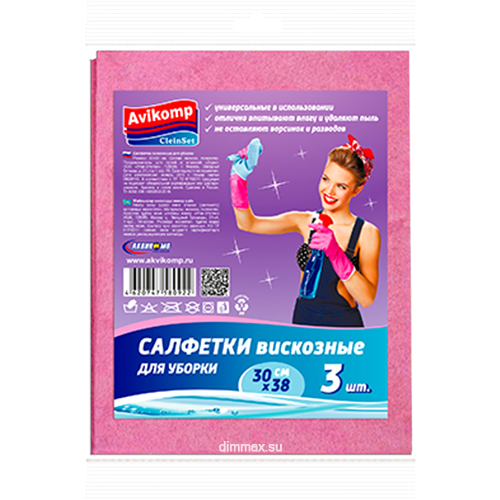 Салфетки Для Уборки Купить На Вайлдберриз
