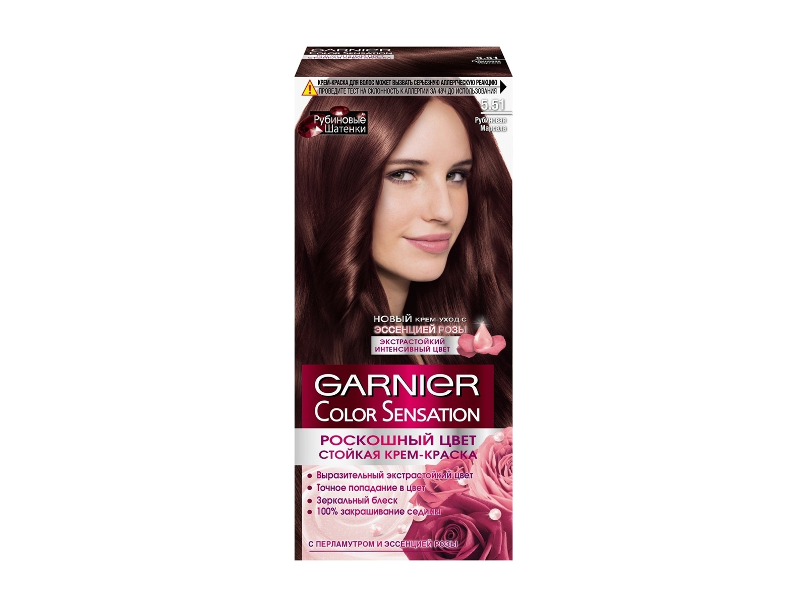 Garnier Color Sensation 6.15 холодный рубиновый
