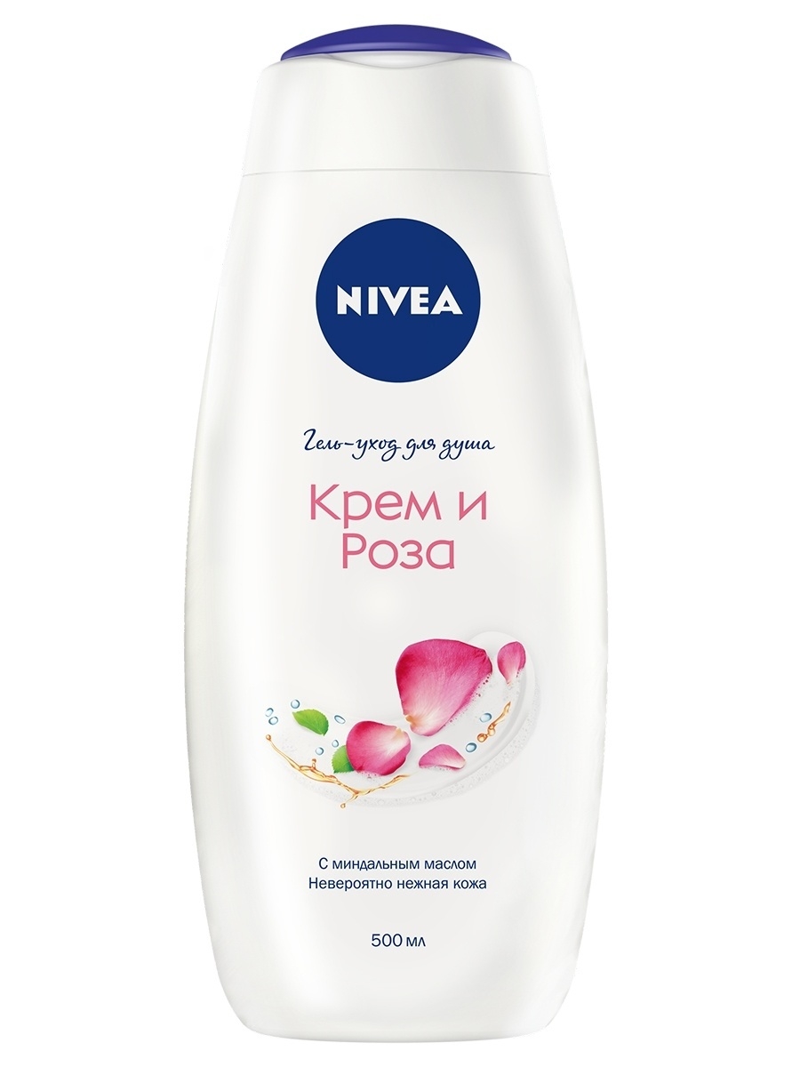 Крем Nivea 250 Мл Купить