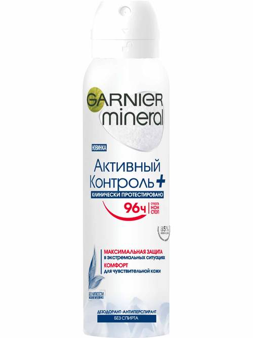 Гарньер активный. Garnier Део-спрей 150мл активный контроль. Garnier body Део-спрей 150мл АК термозащ.