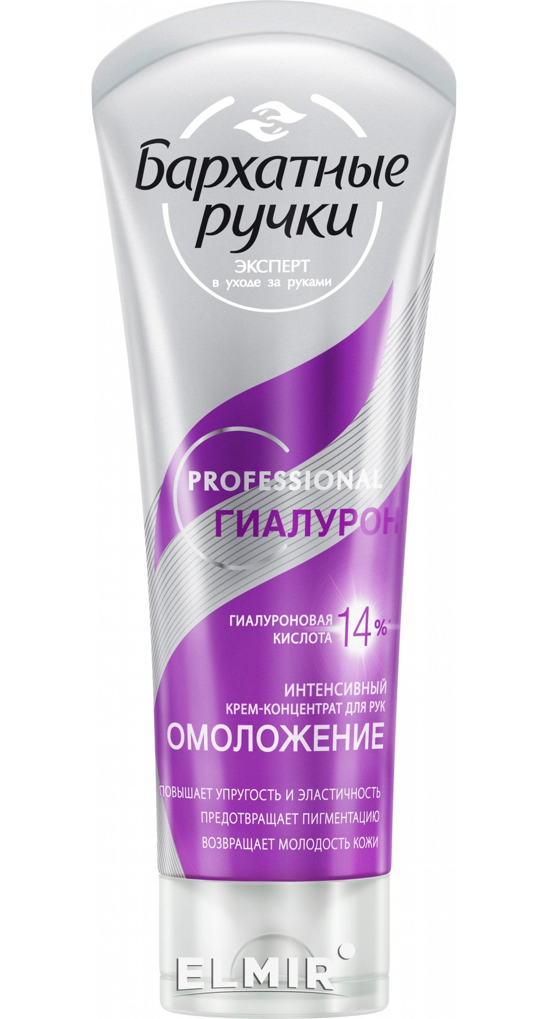 Крем Бархатные Ручки Фото
