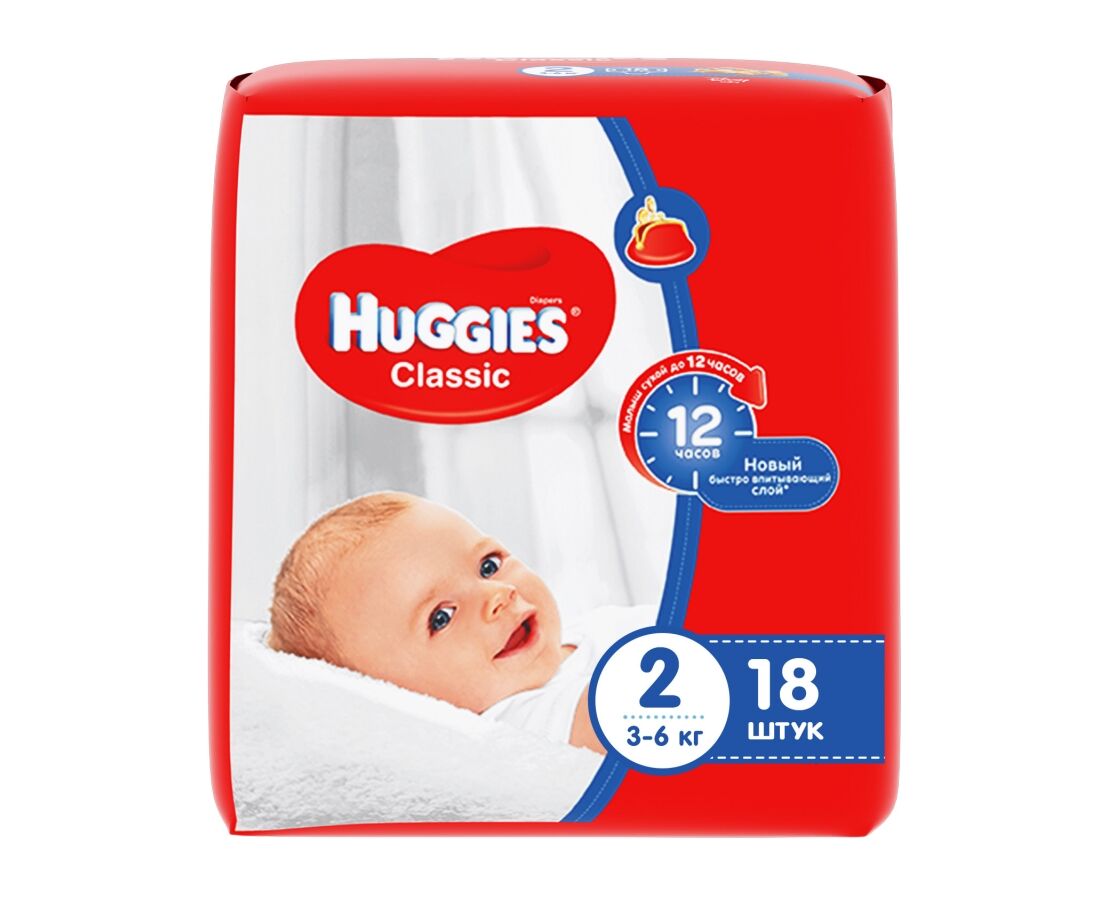 Huggies classic. Хаггис Классик 2. Подгузники для новорожденных Хаггис 3. Huggies 2,3. Подгузники Хаггис Классик.