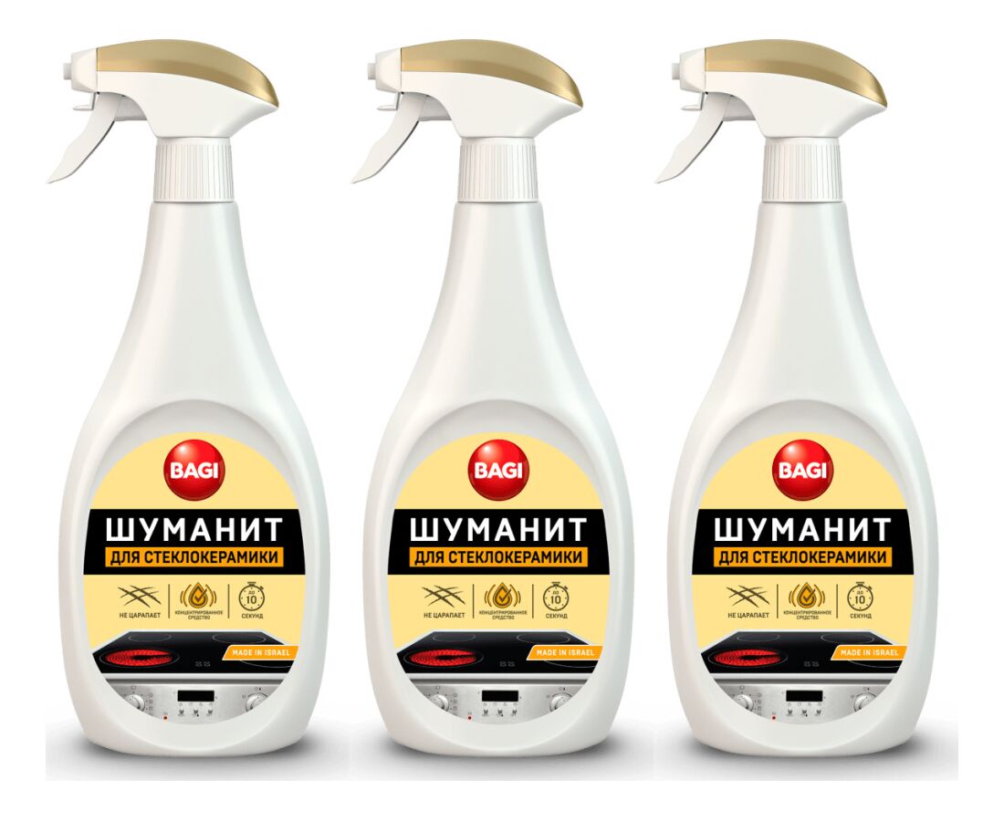 Шуманит Цена Где Купить