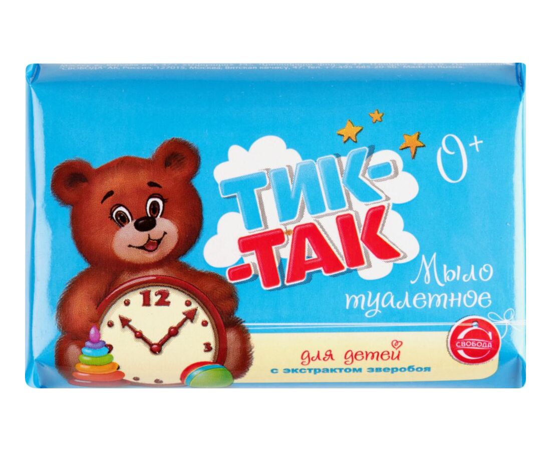 Первая этикетка мыла тик так. Тик-так мыло детское 150г. Мыло детское тик-так с экстрактом зверобоя 150г. Мыло туалетное детское 150 г, тик-так. Свобода тик-так мыло туалетное детское 150гр.