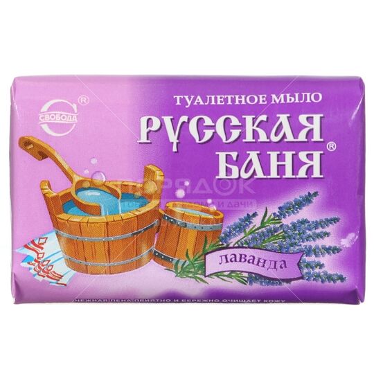 Купить Мыло Русская Баня
